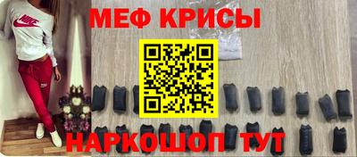 мет Каменск-Шахтинский
