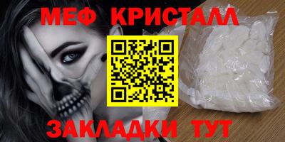 мет Каменск-Шахтинский