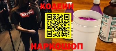 мет Каменск-Шахтинский