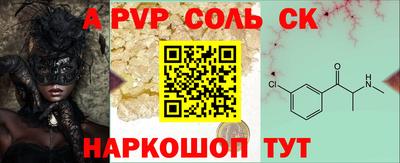 меф VHQ Камень-на-Оби
