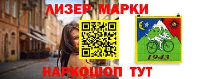 меф VHQ Камень-на-Оби