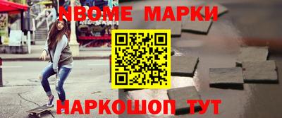 шишки Кизляр