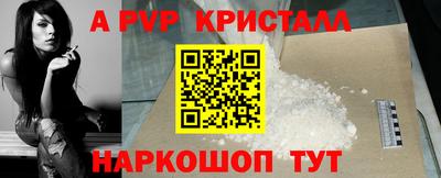 мет Каменск-Шахтинский