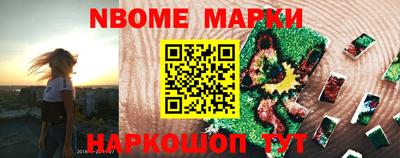 меф VHQ Камень-на-Оби