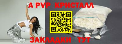 меф VHQ Камень-на-Оби