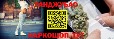 меф VHQ Камень-на-Оби