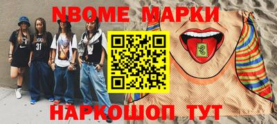 мет Каменск-Шахтинский