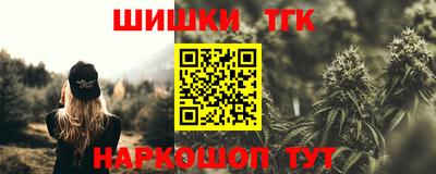 меф VHQ Камень-на-Оби