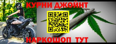 мет Каменск-Шахтинский