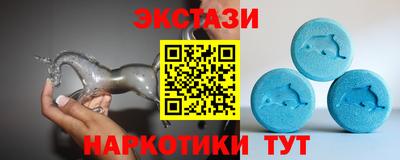 меф VHQ Камень-на-Оби