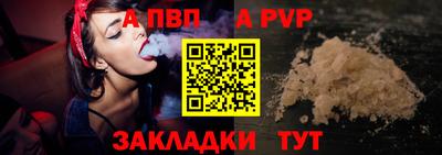 меф VHQ Камень-на-Оби