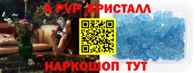 мет Каменск-Шахтинский