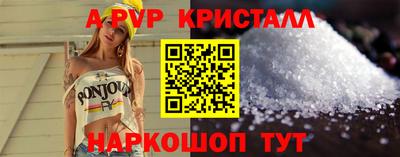 мет Каменск-Шахтинский