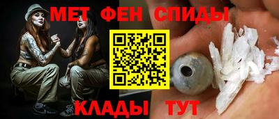 мет Каменск-Шахтинский