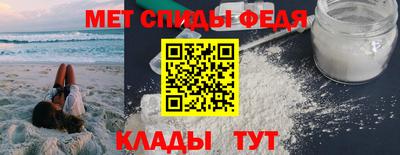 меф VHQ Камень-на-Оби