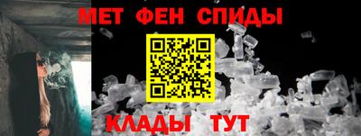 мет Каменск-Шахтинский