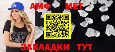 мет Каменск-Шахтинский