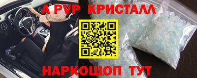 меф VHQ Камень-на-Оби