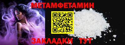 меф VHQ Камень-на-Оби