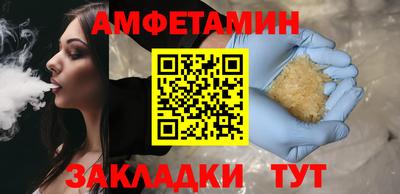 амфетамин Каменск-Уральский