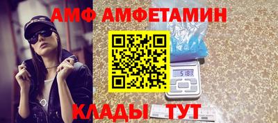 меф VHQ Камень-на-Оби