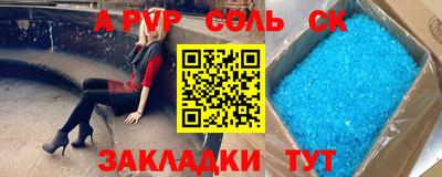 СК Кизилюрт