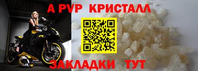 меф VHQ Камень-на-Оби