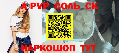 амфетамин Каменск-Уральский