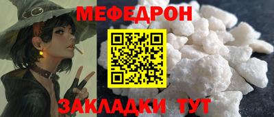 мет Керчь