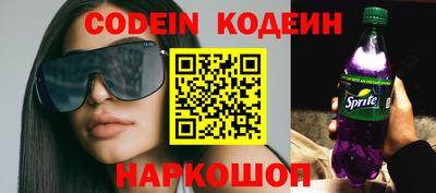 меф VHQ Камень-на-Оби