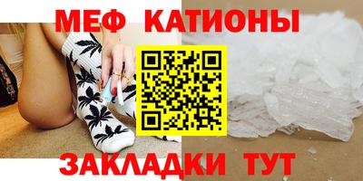 мет Каменск-Шахтинский