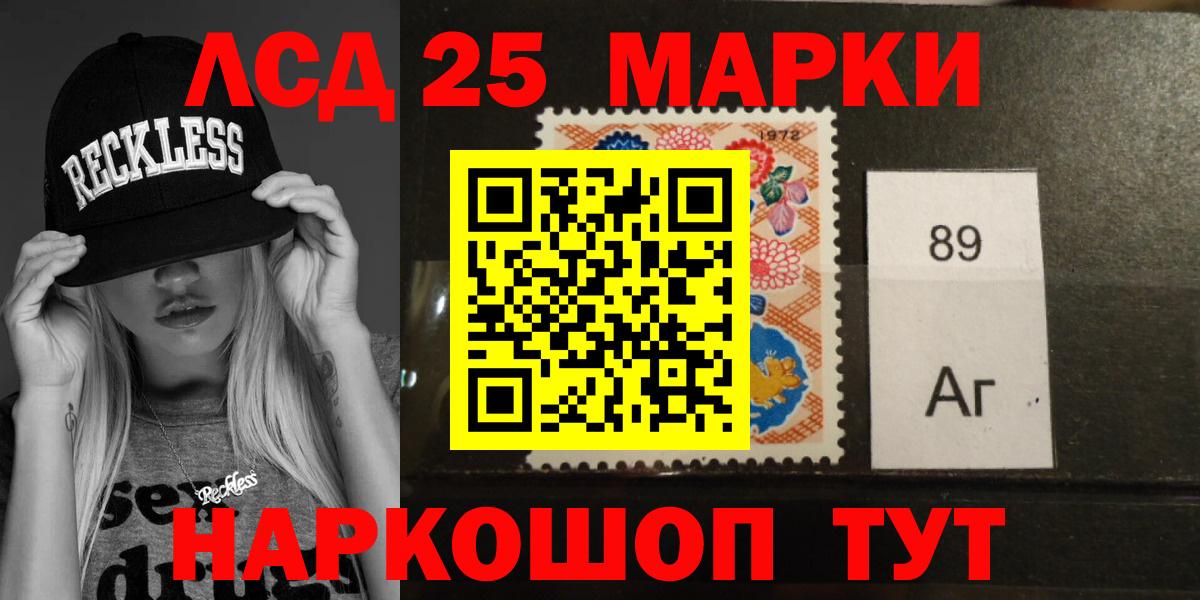 ЛСД экстази кислота  Вход с VPN  Горячий Ключ 