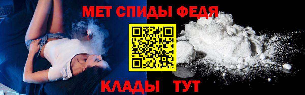 Первитин винт  Метамфетамин  Горячий Ключ  Вход с VPN 